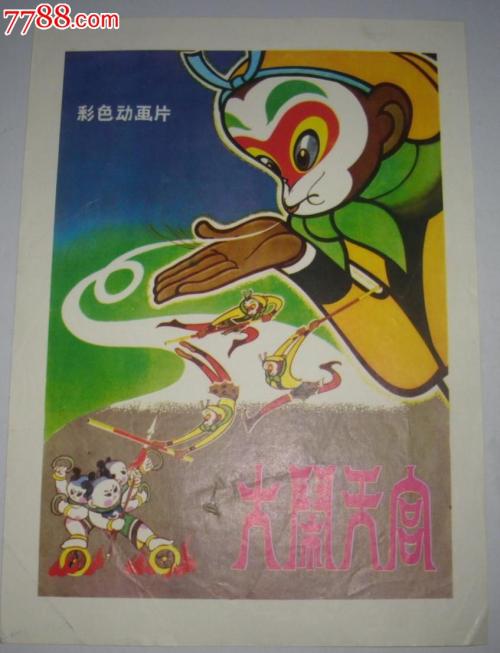 做个日本岡山商科大學文凭